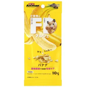 Animan Freeze Dried Banana Bits Small Animal Treats 10g