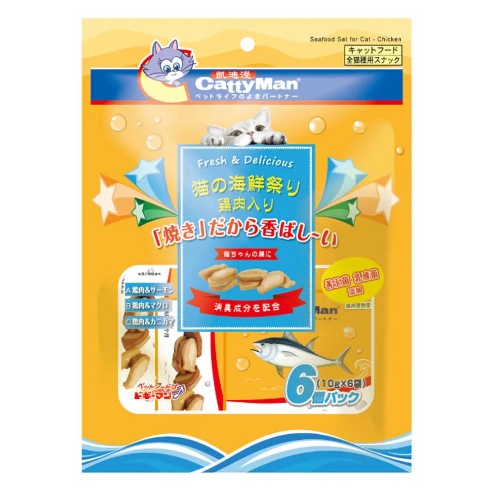 CattyMan Chicken & Seafood Set Cat Treats 60g