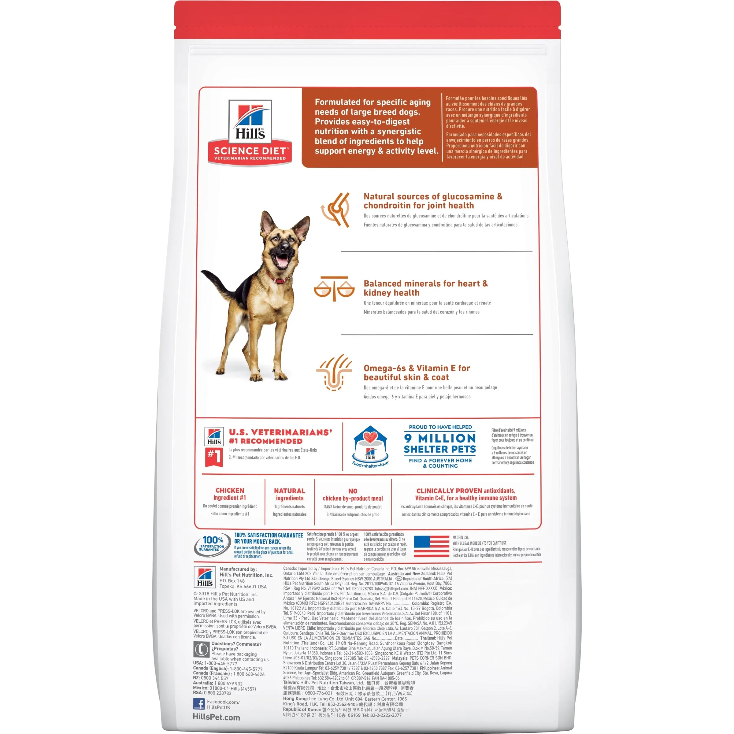 Hill's Science Diet Adult 6  Senior Large Breed Senior Dry Dog Food 12kg