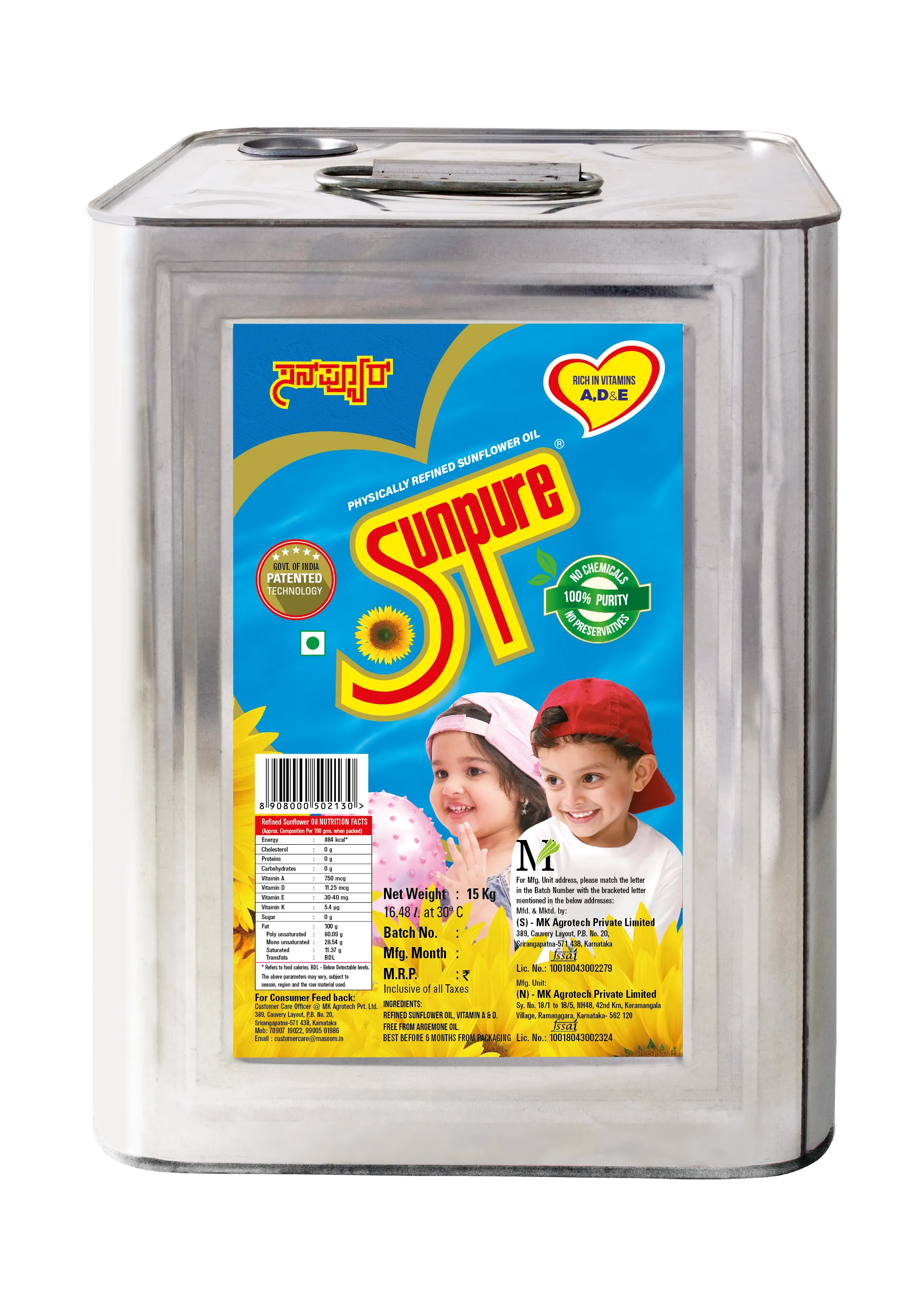 SUNPURE SUNFLOWER OIL - TIN